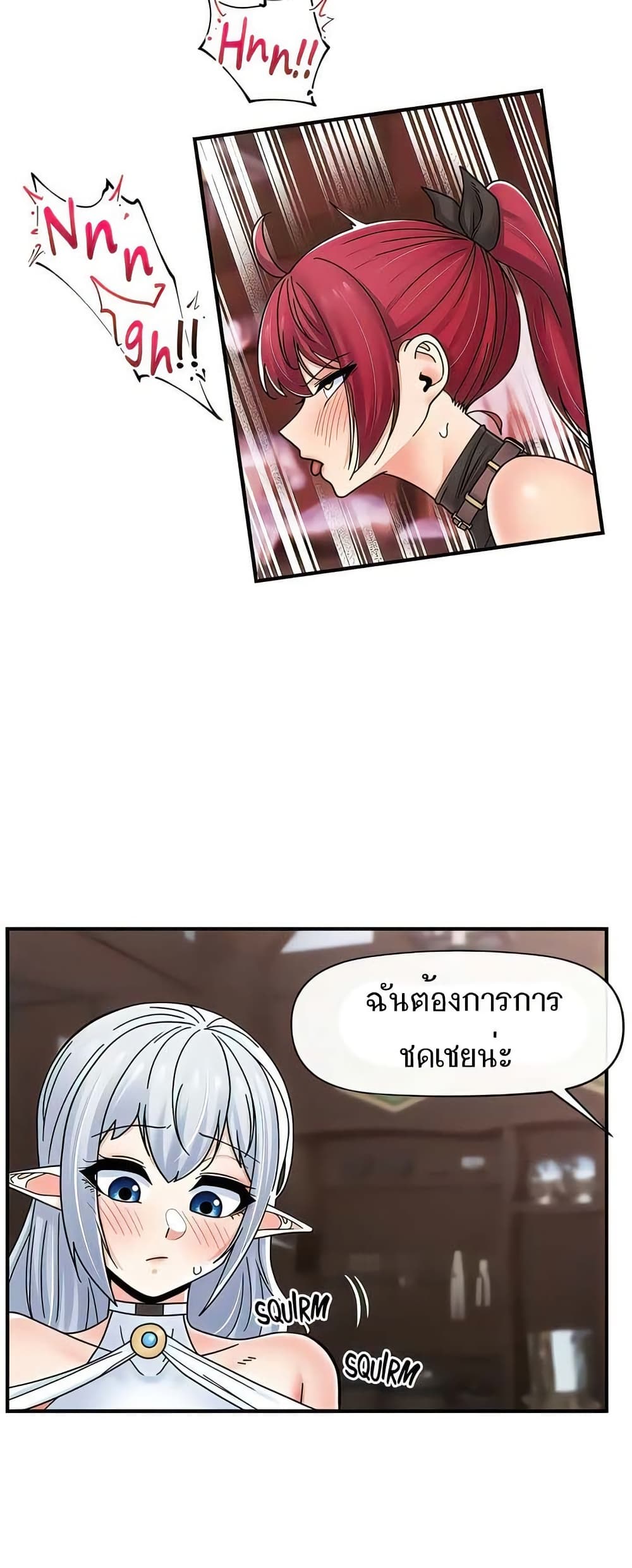 หน้า 55