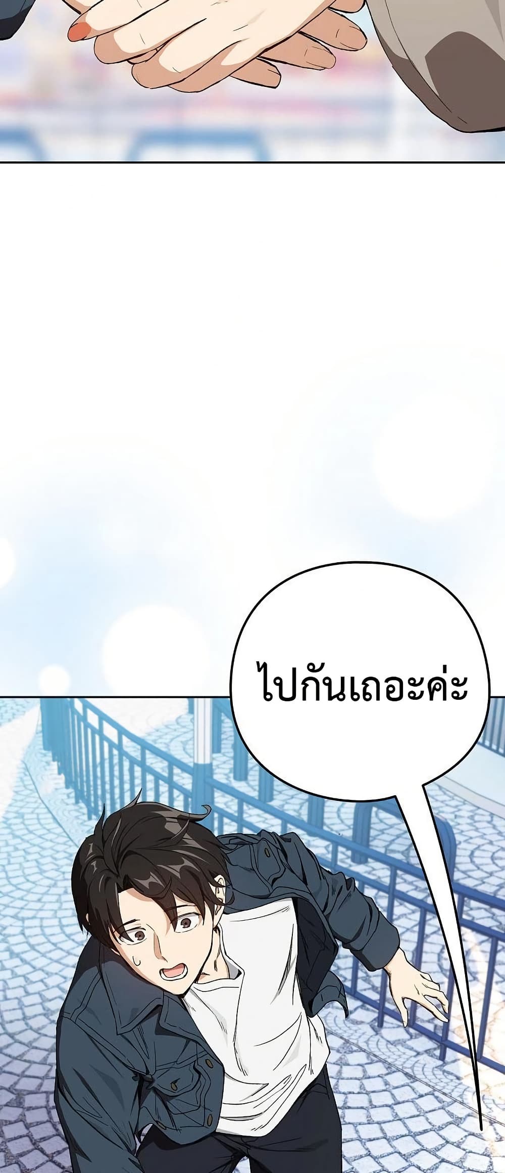 หน้า 39