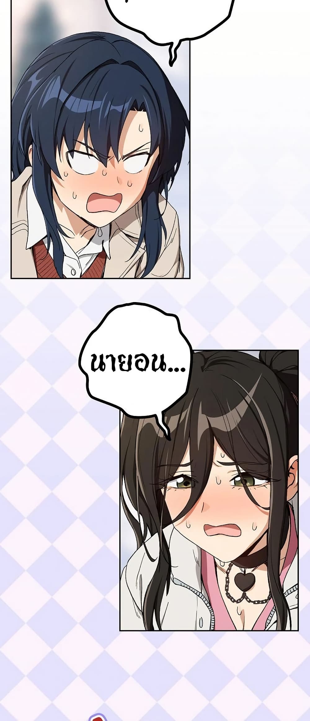 หน้า 44