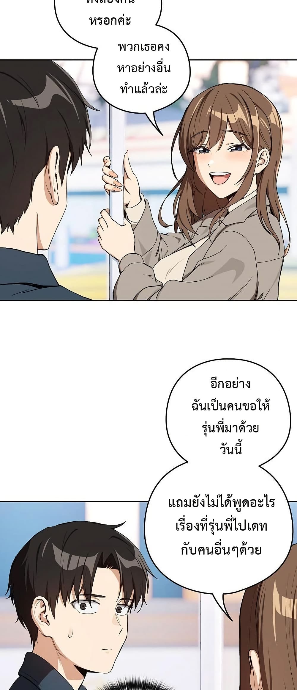หน้า 47