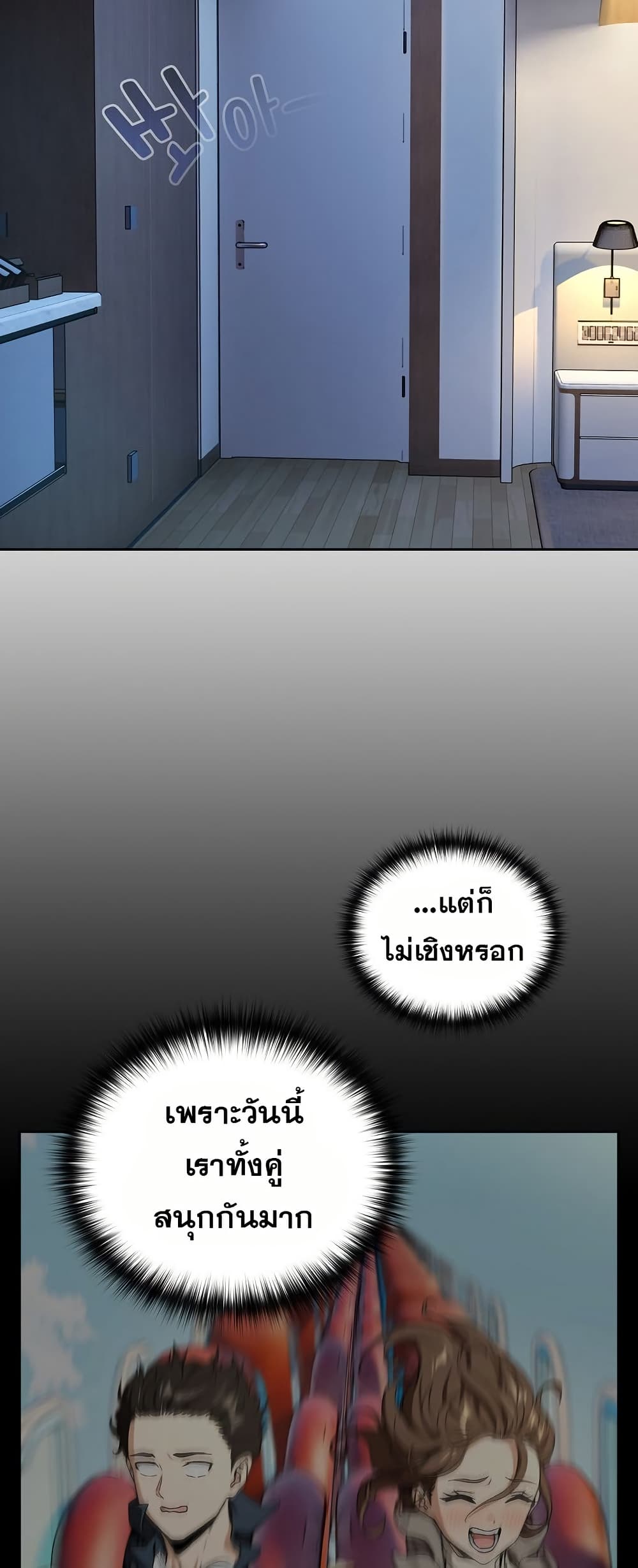 หน้า 36