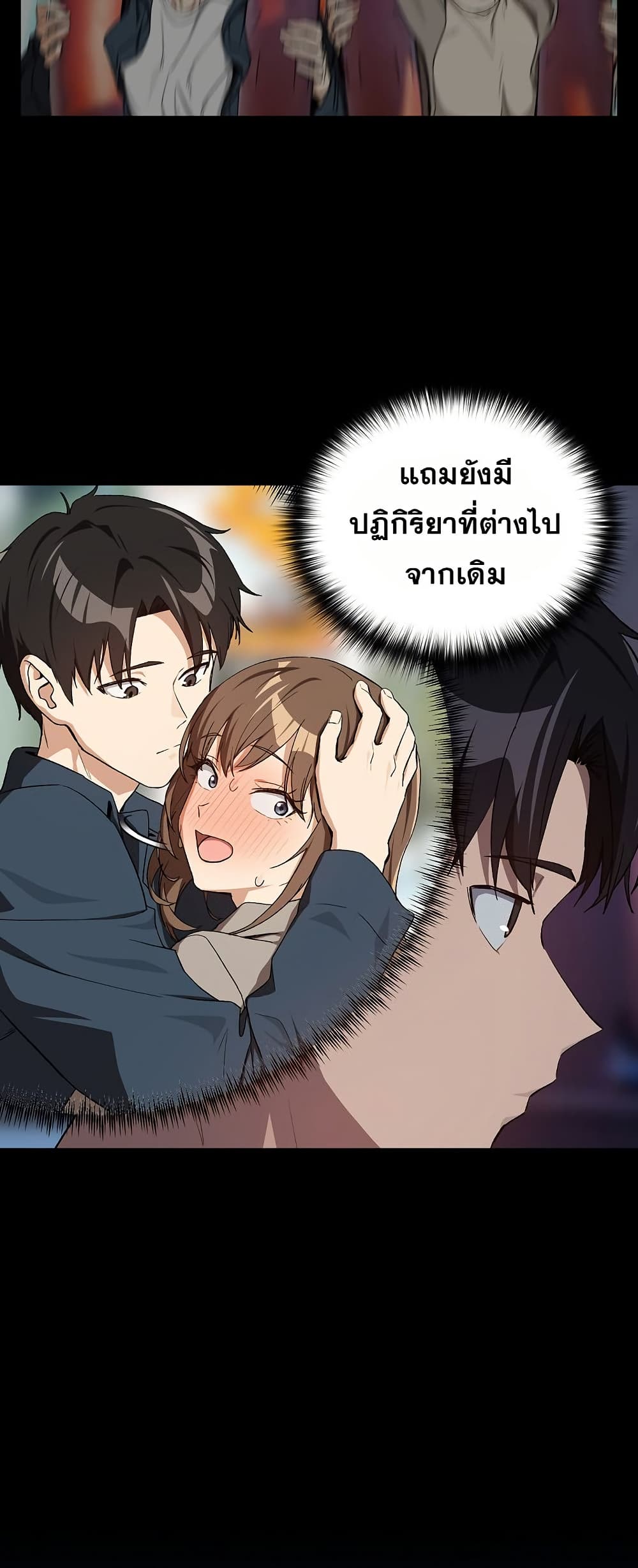 หน้า 37