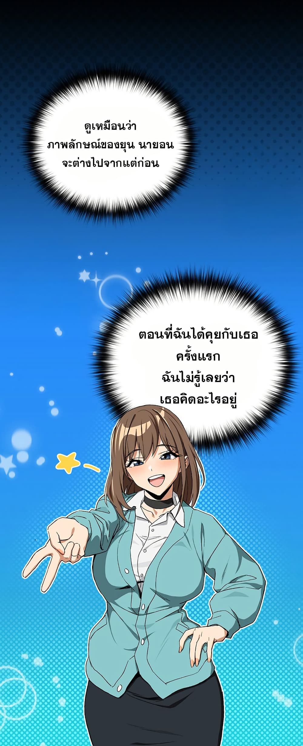 หน้า 38