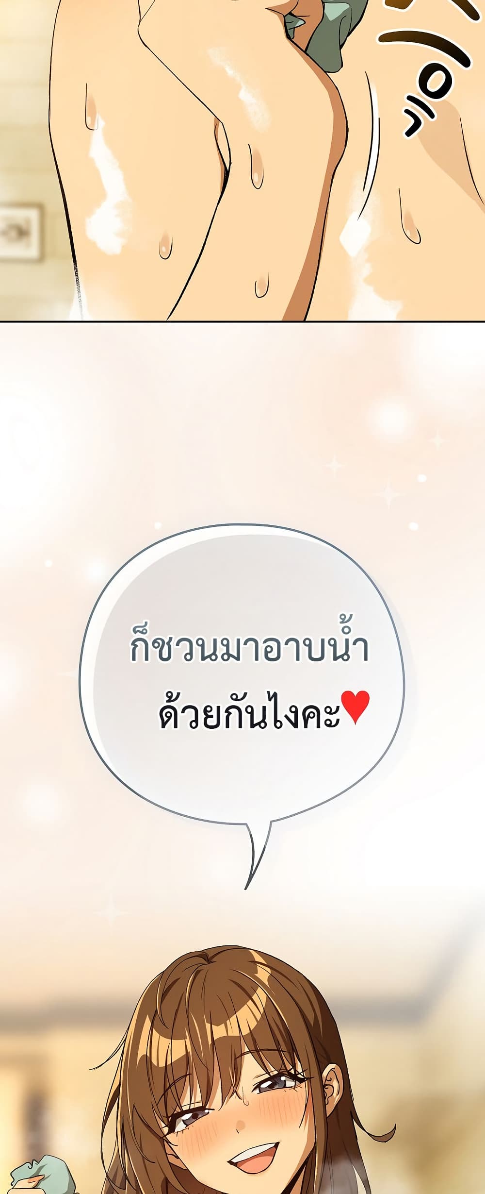 หน้า 50