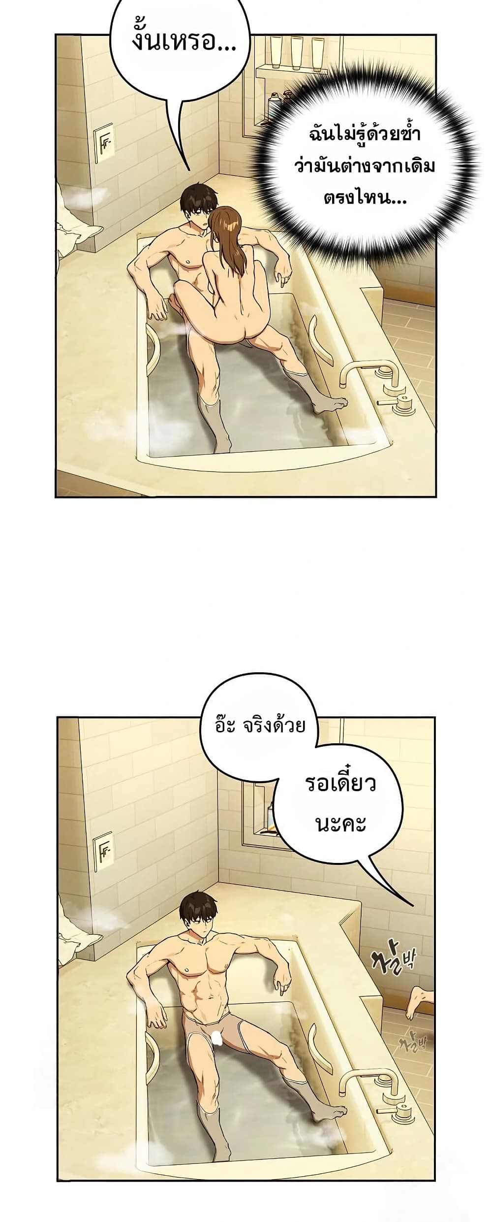 หน้า 47