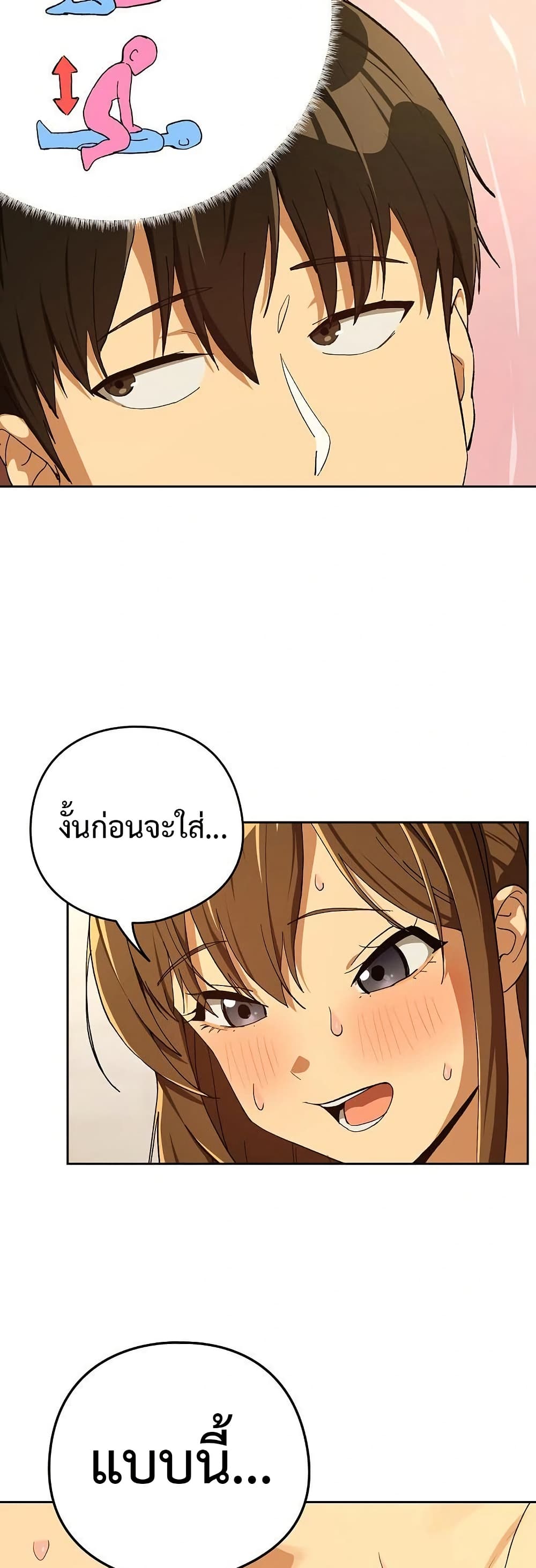 หน้า 37