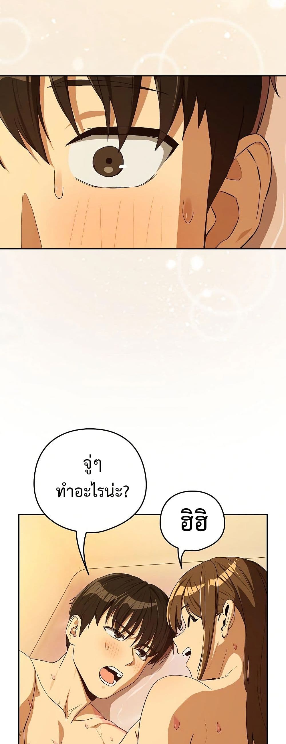 หน้า 48