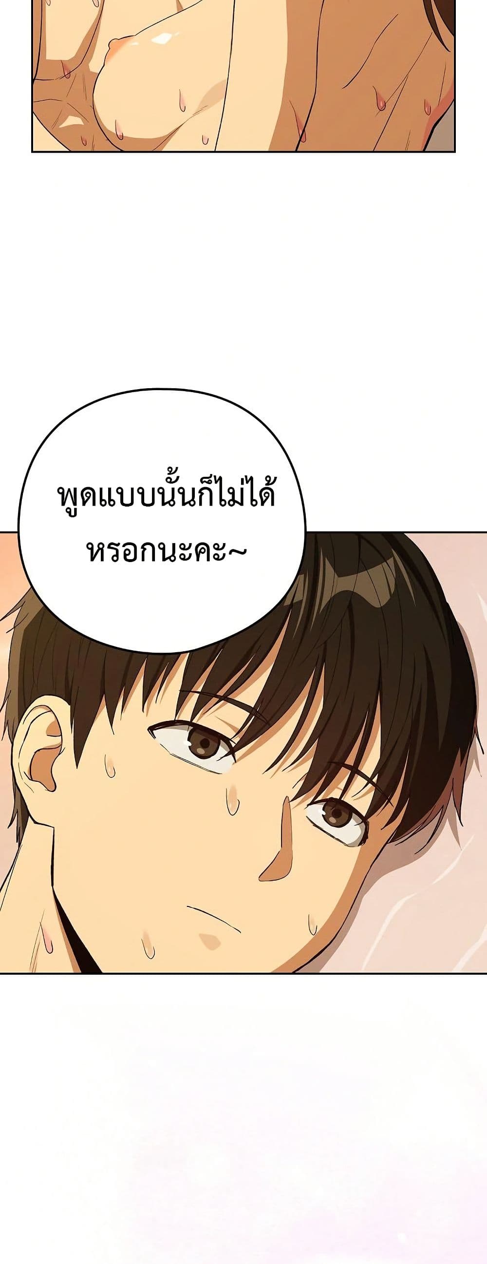 หน้า 49