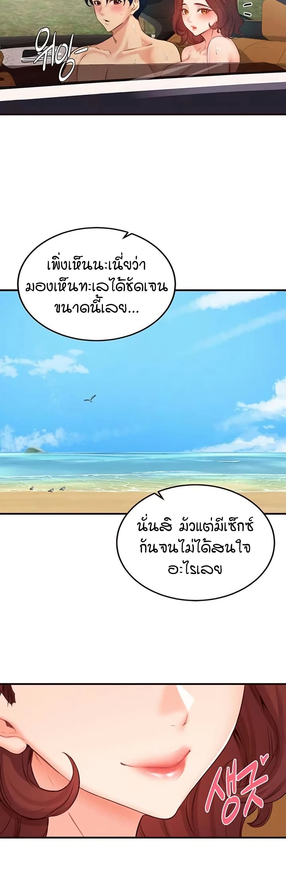 หน้า 28