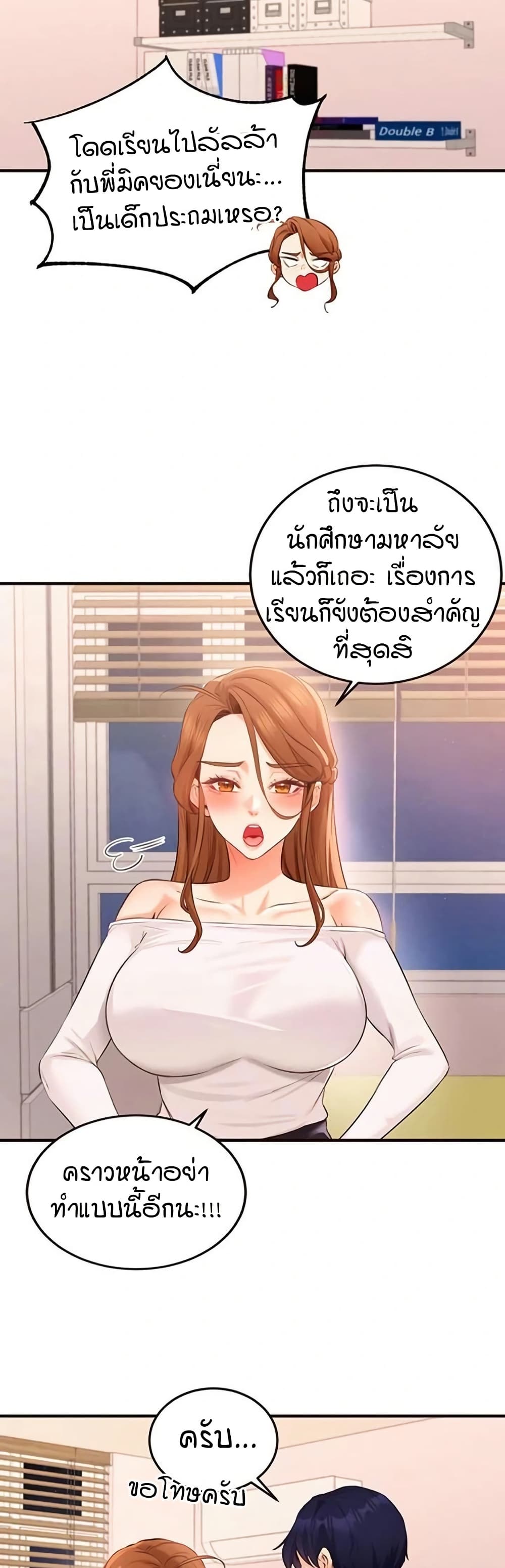 หน้า 36
