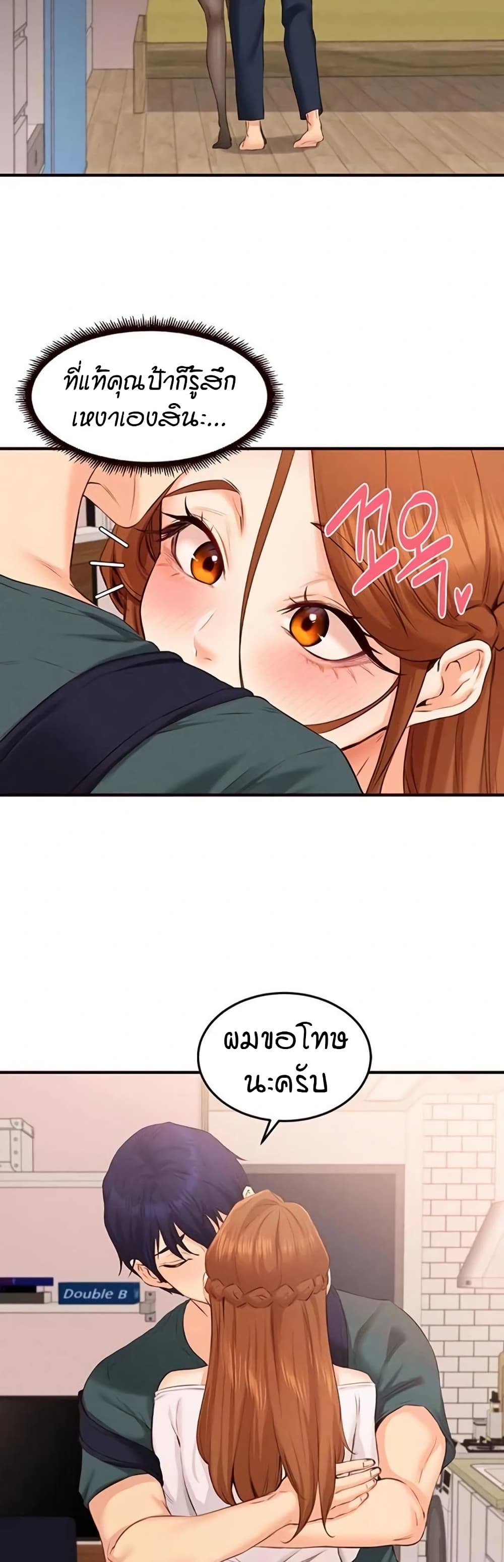 หน้า 39