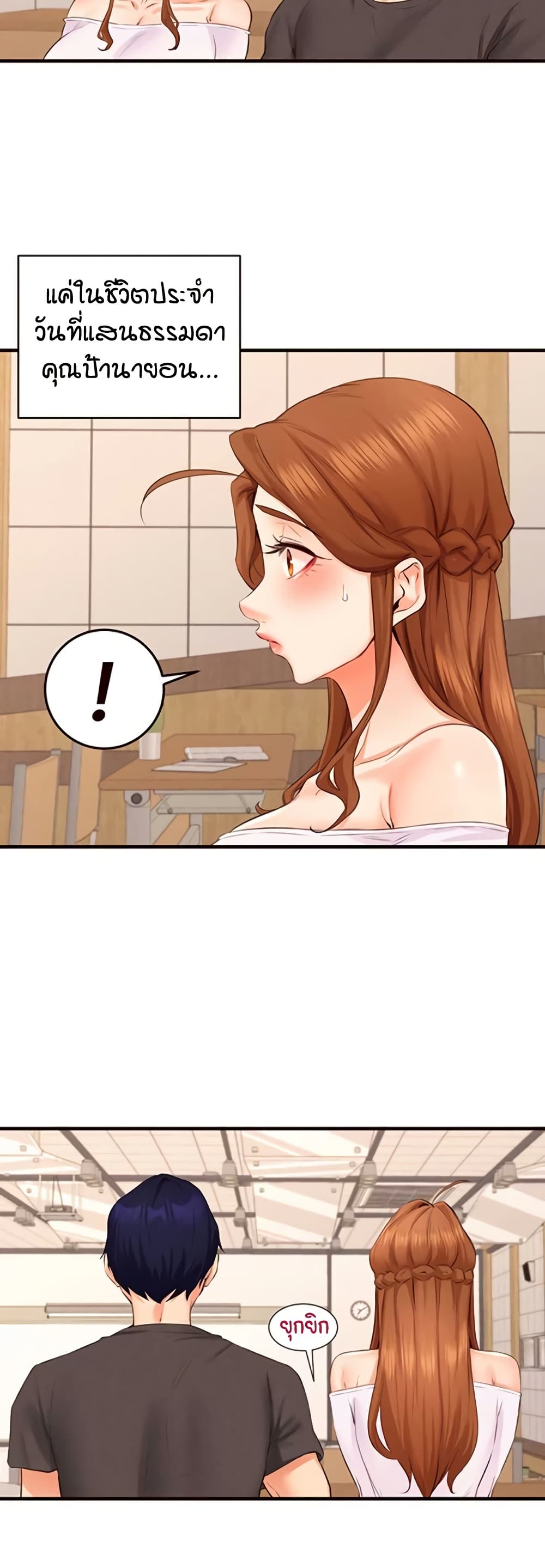 หน้า 17