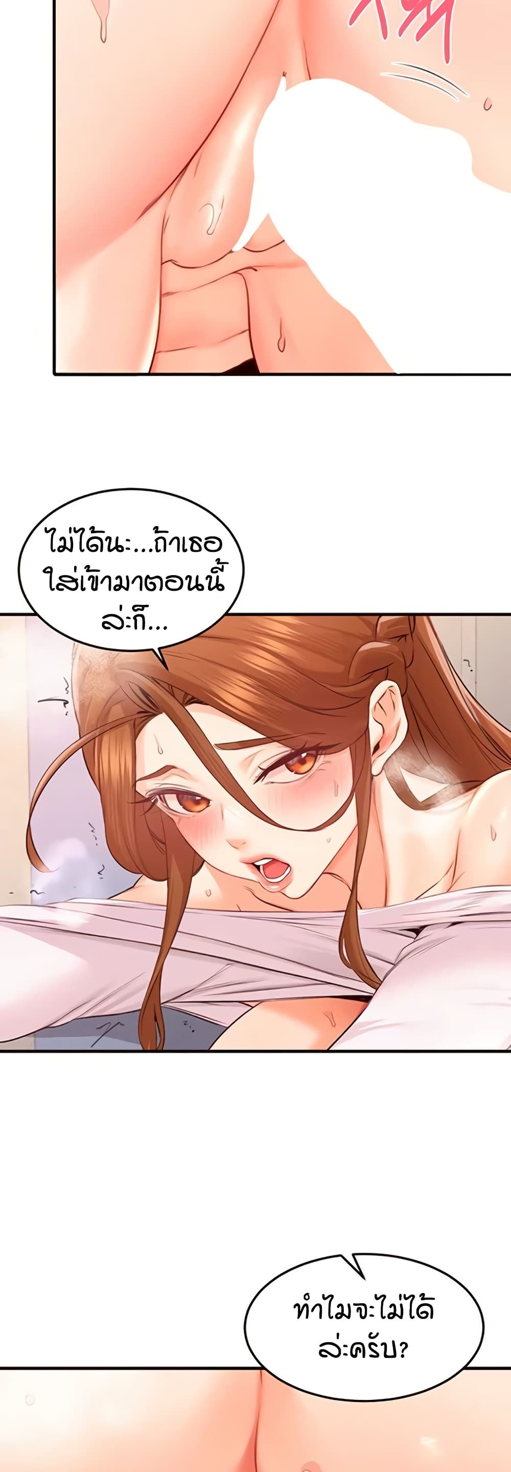หน้า 37