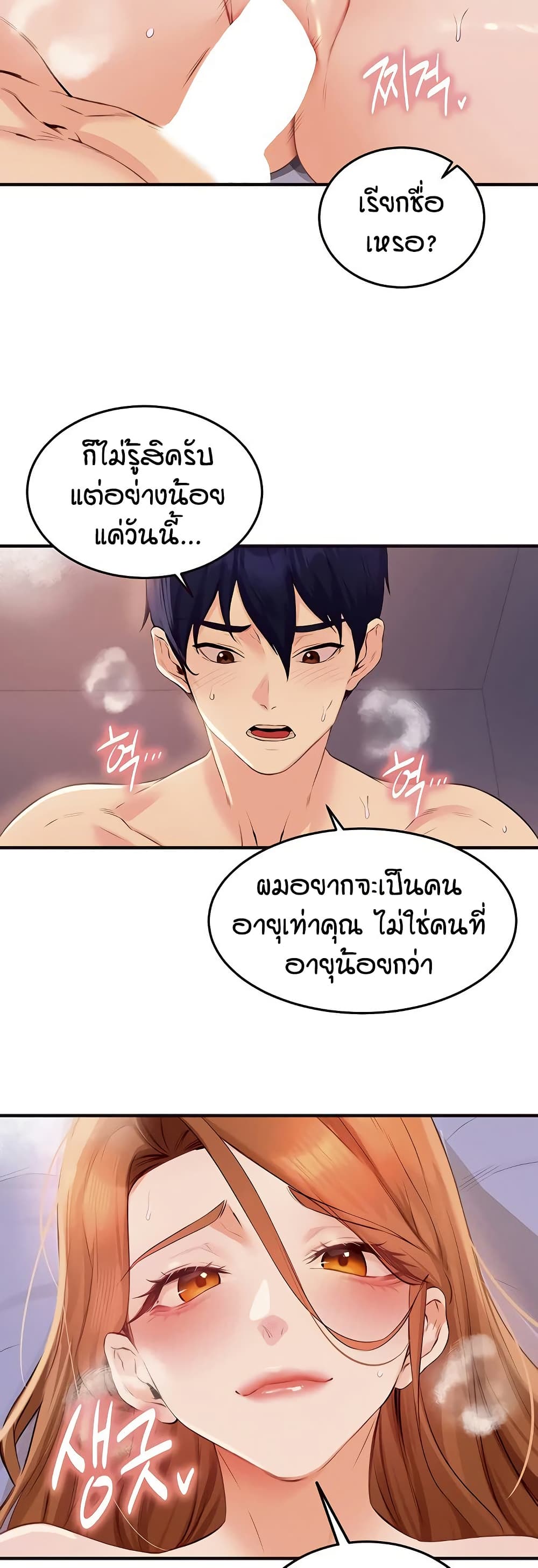 หน้า 36