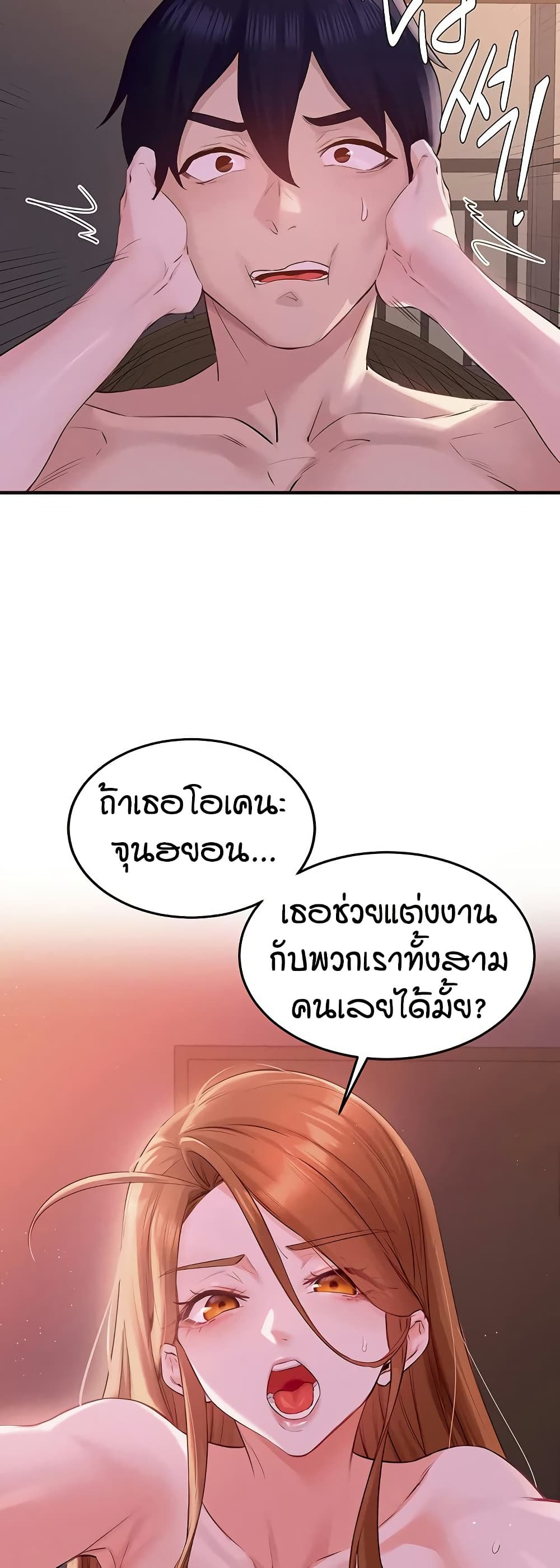 หน้า 34