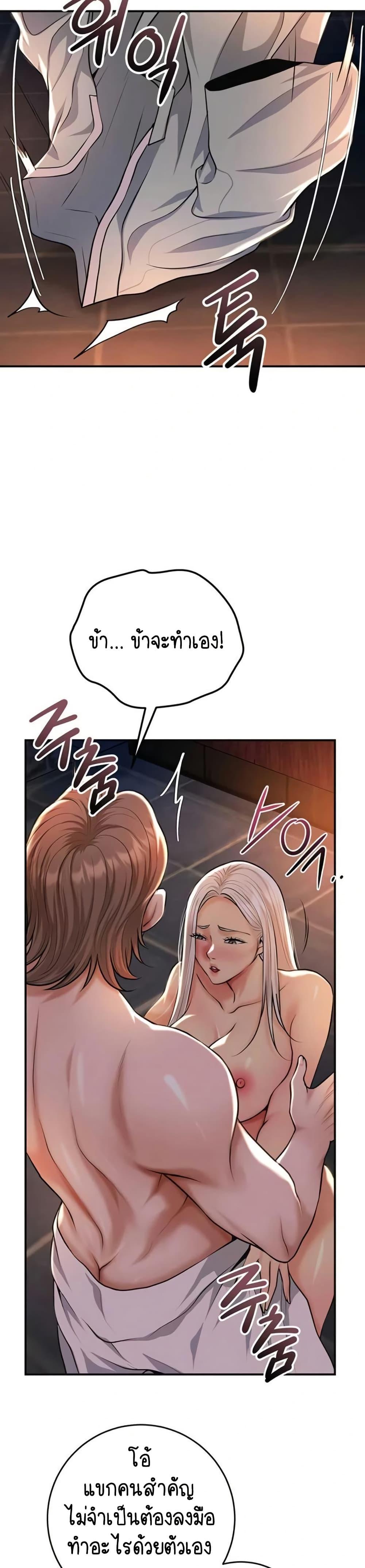 หน้า 29