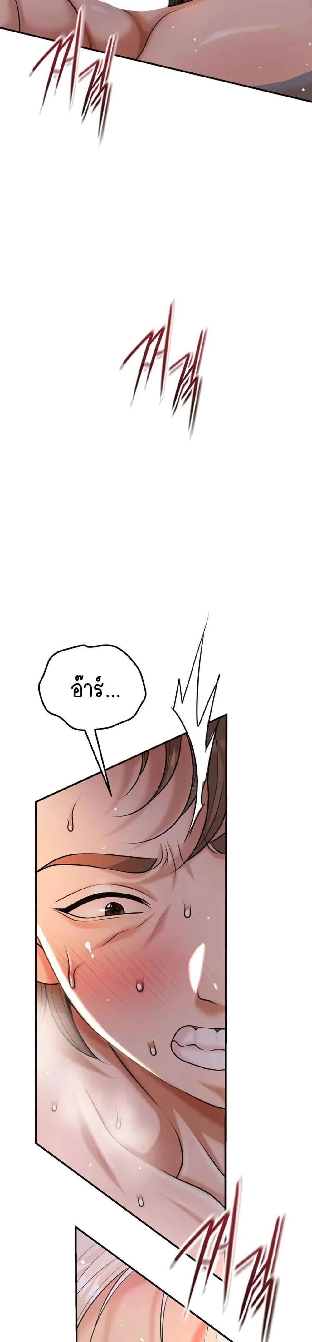 หน้า 49