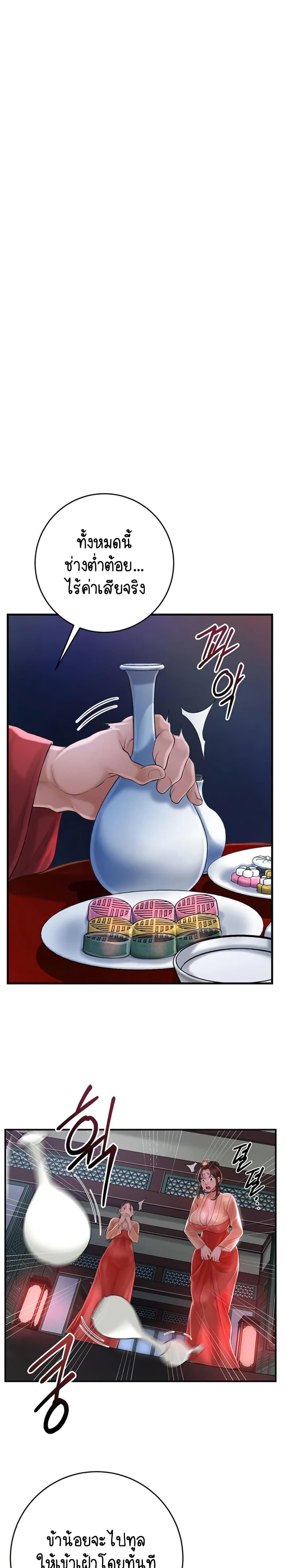หน้า 35
