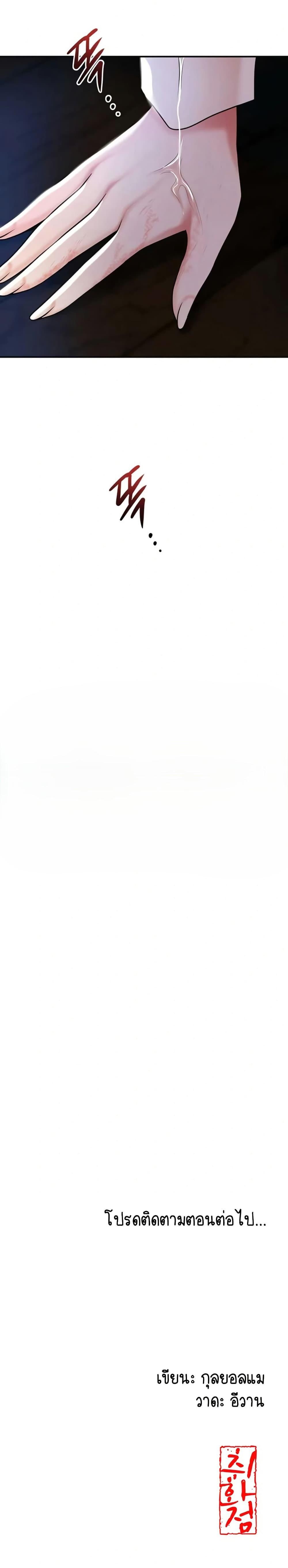 หน้า 50