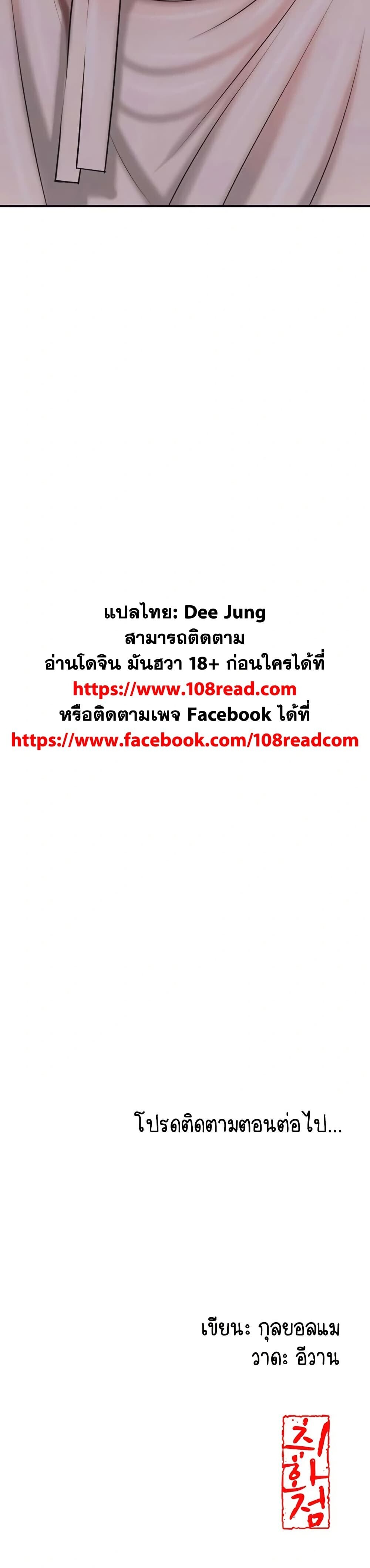 หน้า 49