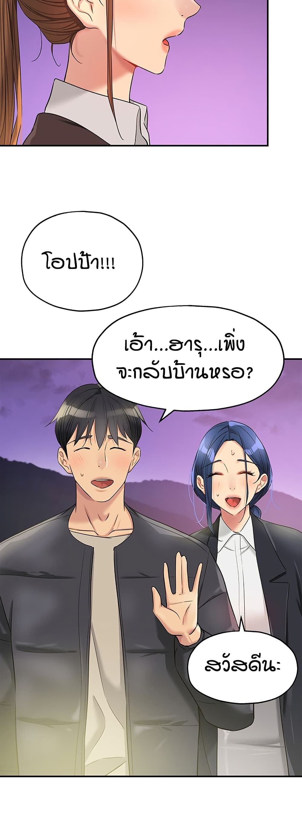 หน้า 39