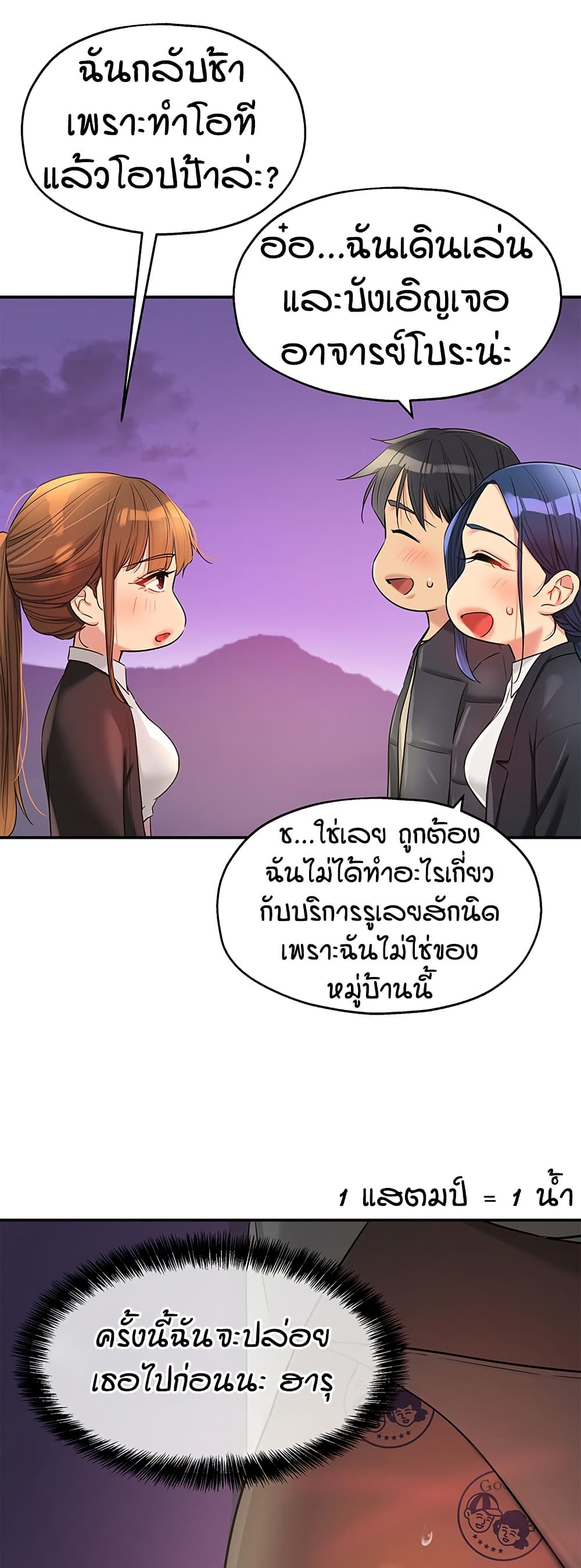 หน้า 40