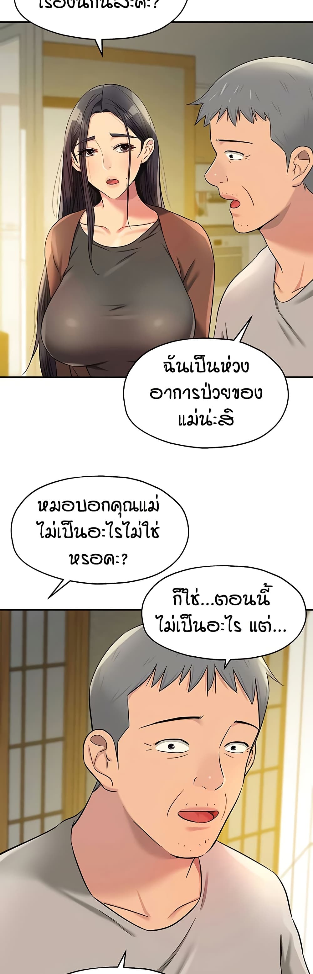 หน้า 21