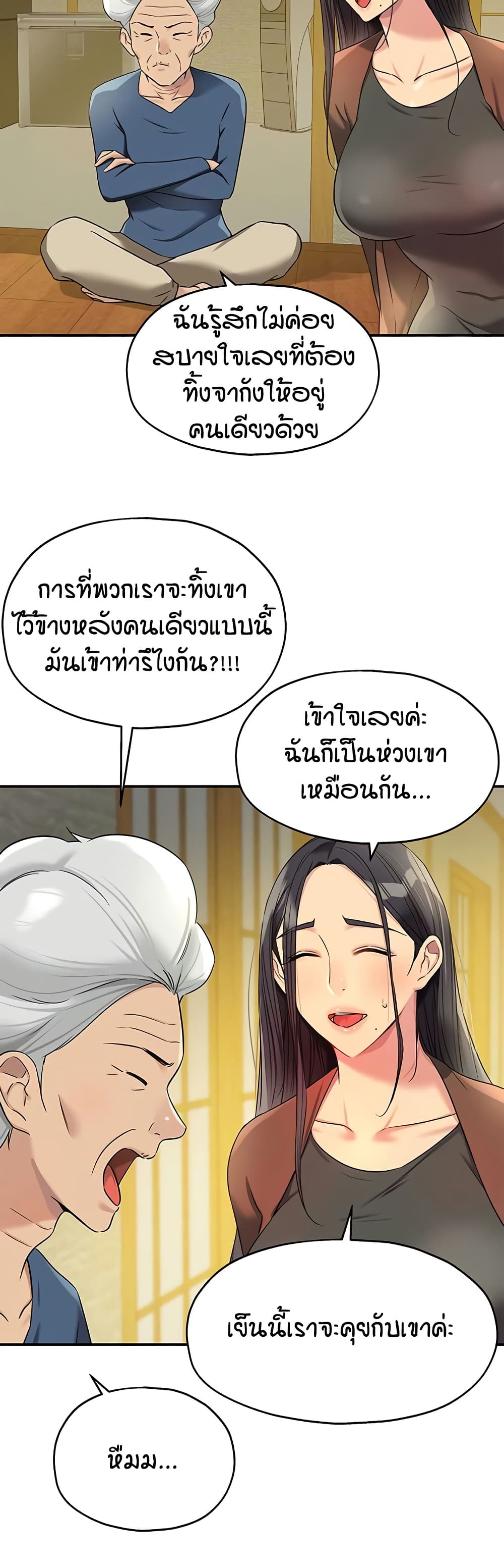 หน้า 27