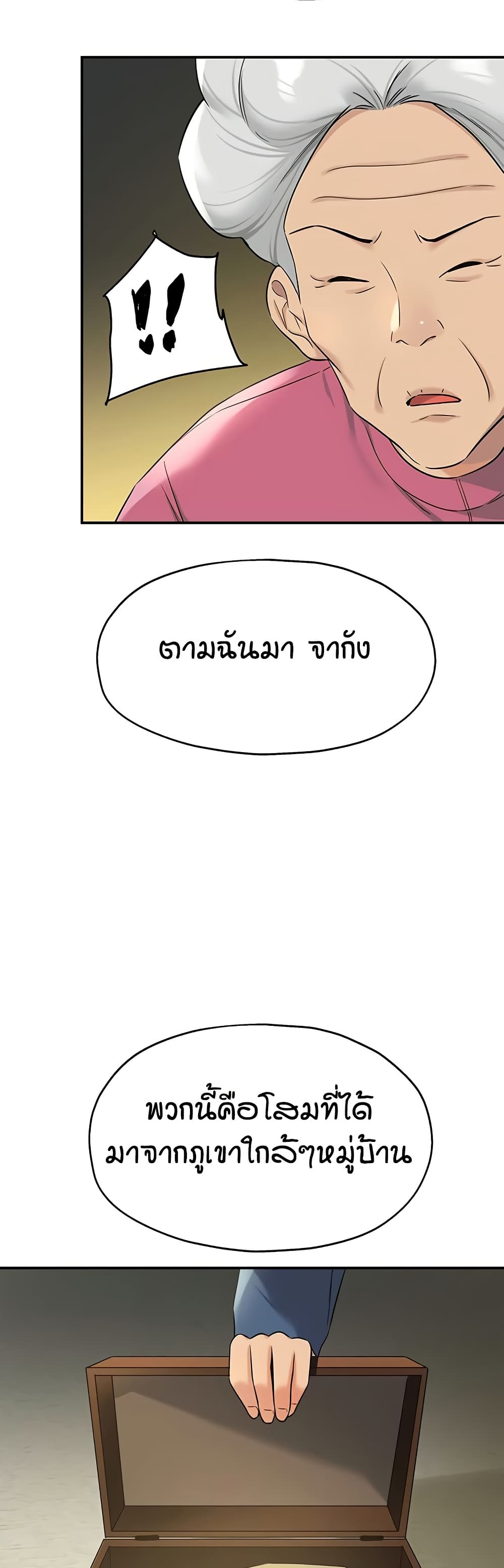 หน้า 30