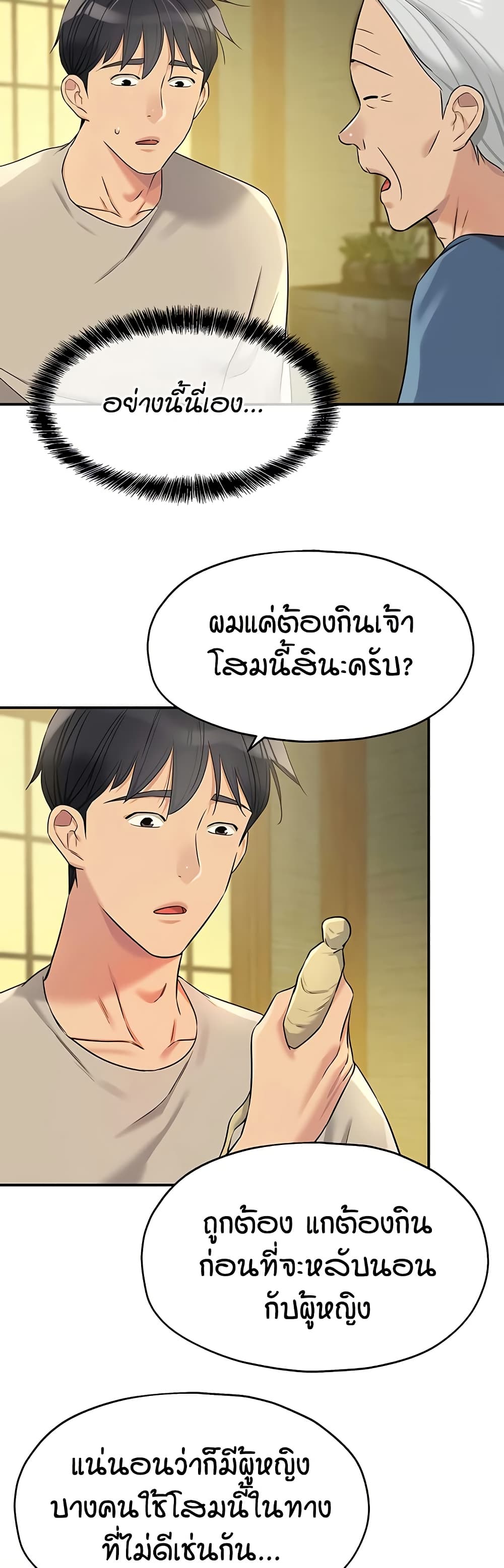 หน้า 32