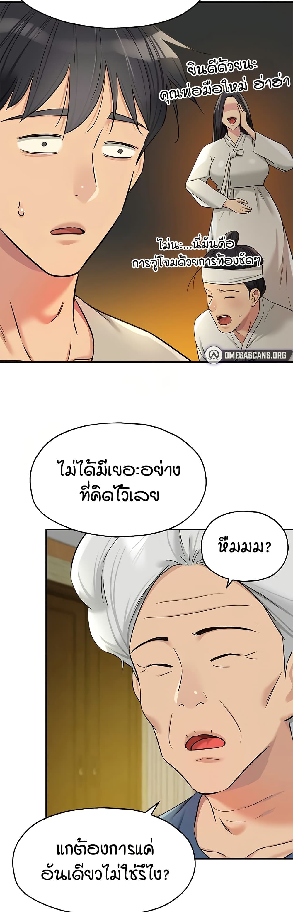 หน้า 33