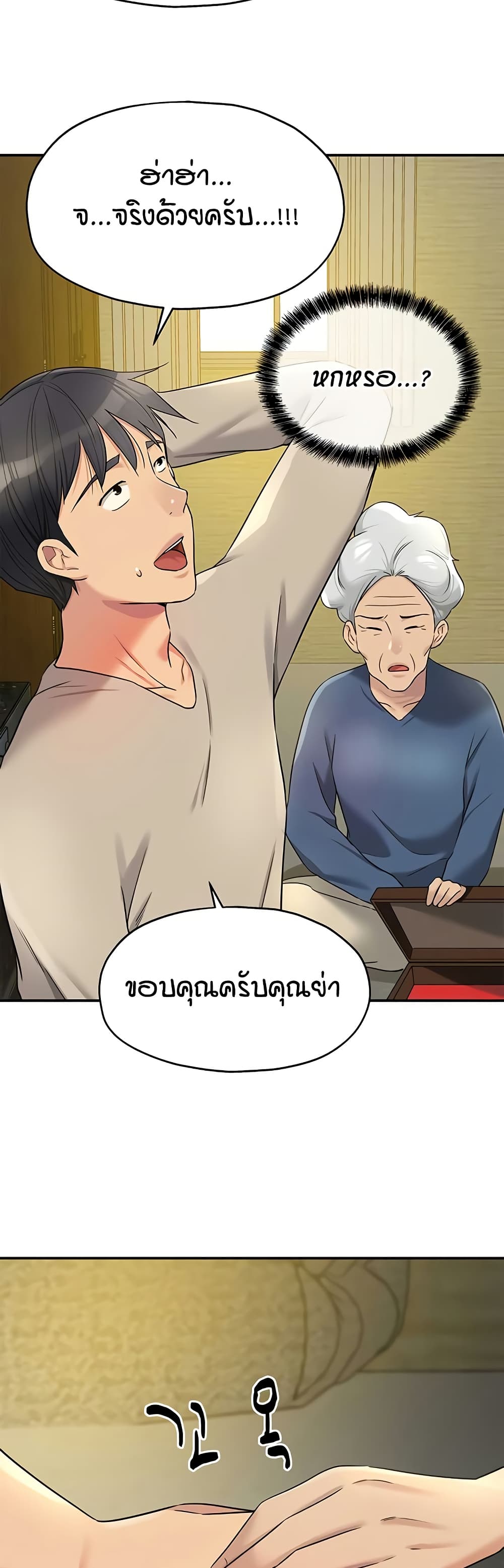 หน้า 34