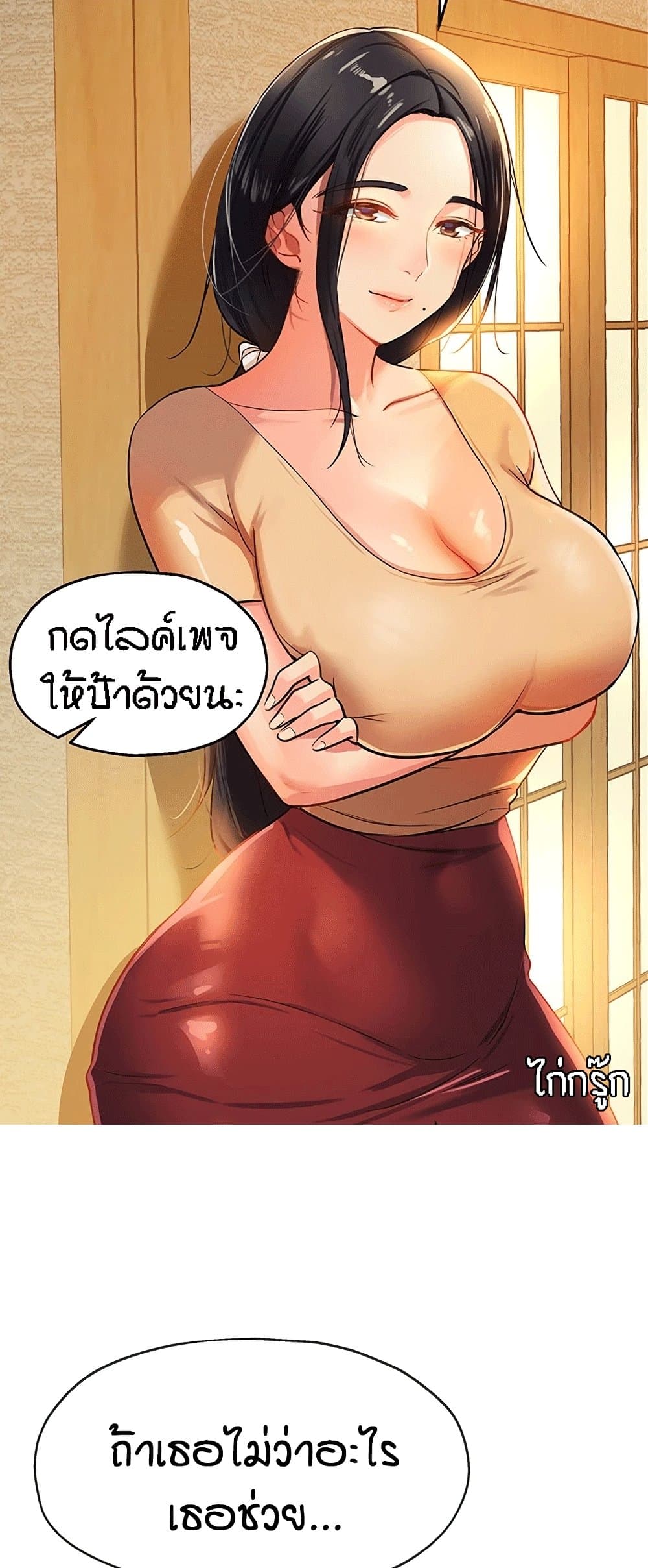 หน้า 1