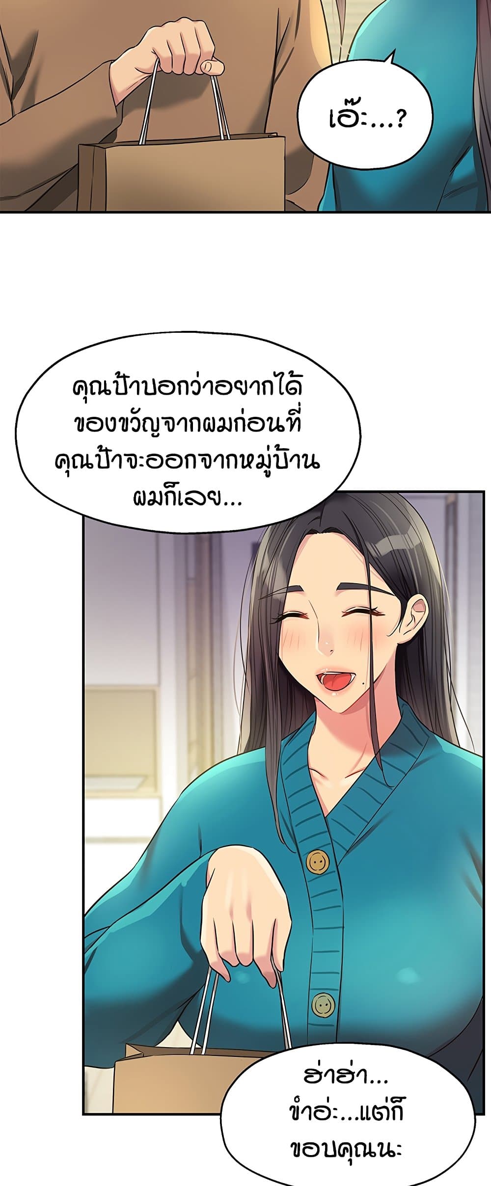 หน้า 25
