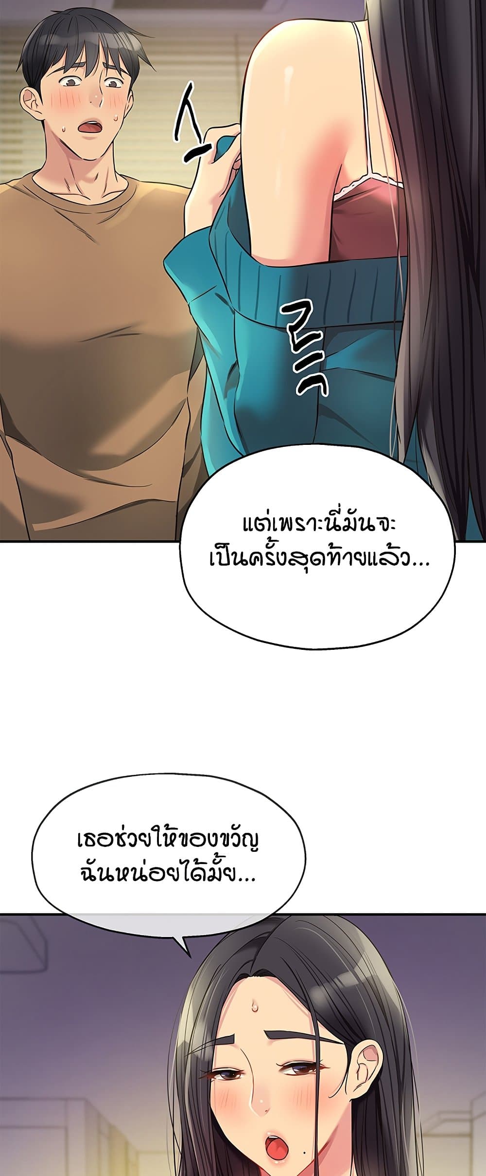 หน้า 27
