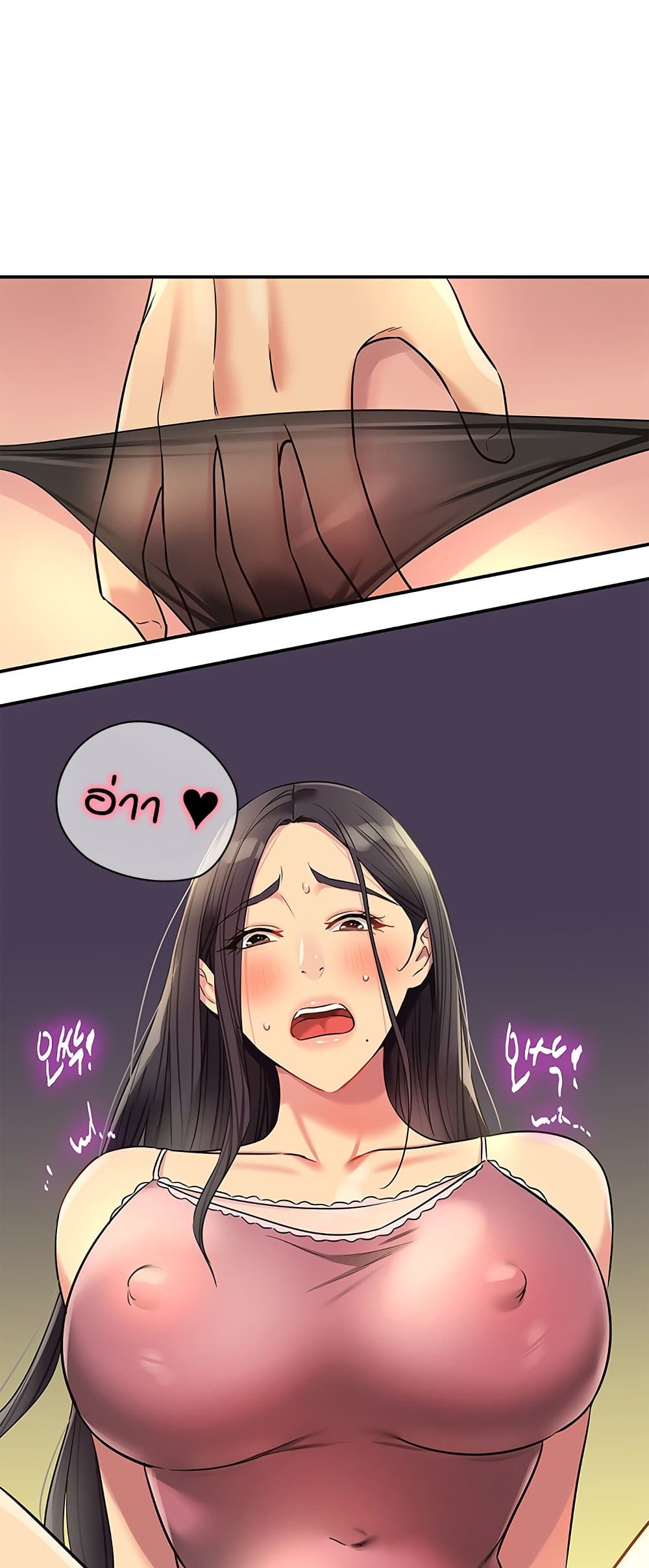 หน้า 37