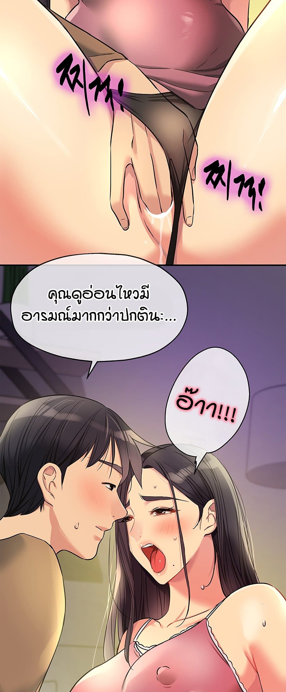 หน้า 38