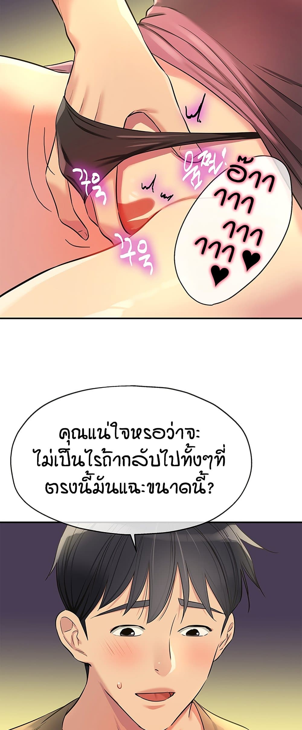 หน้า 40