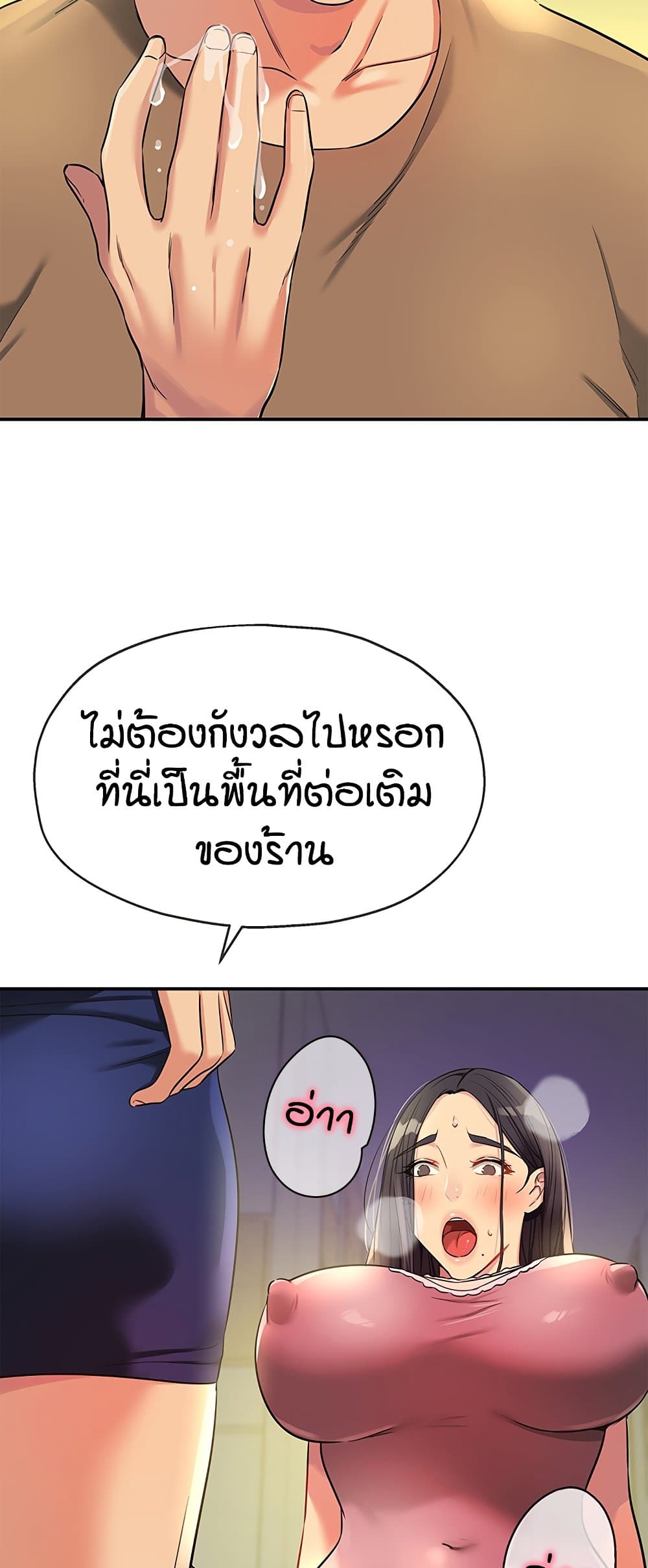 หน้า 41