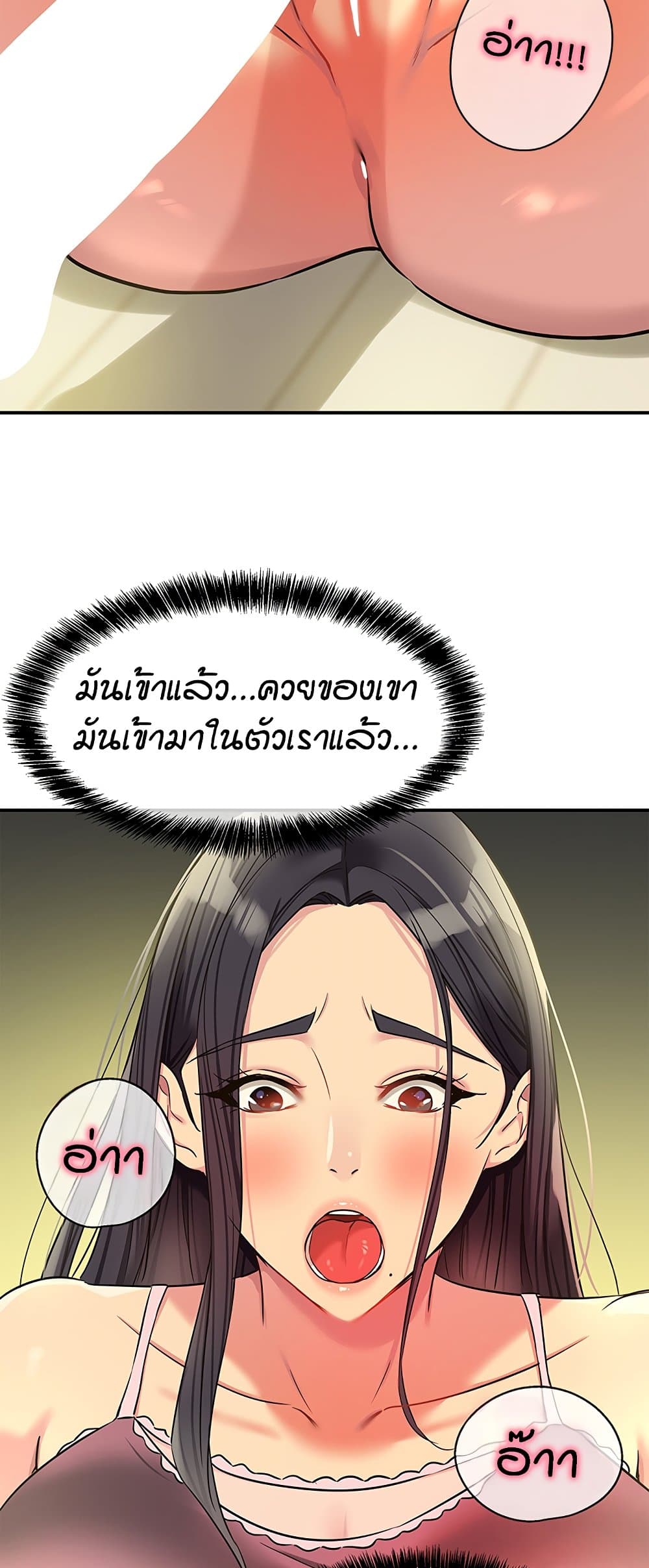 หน้า 43