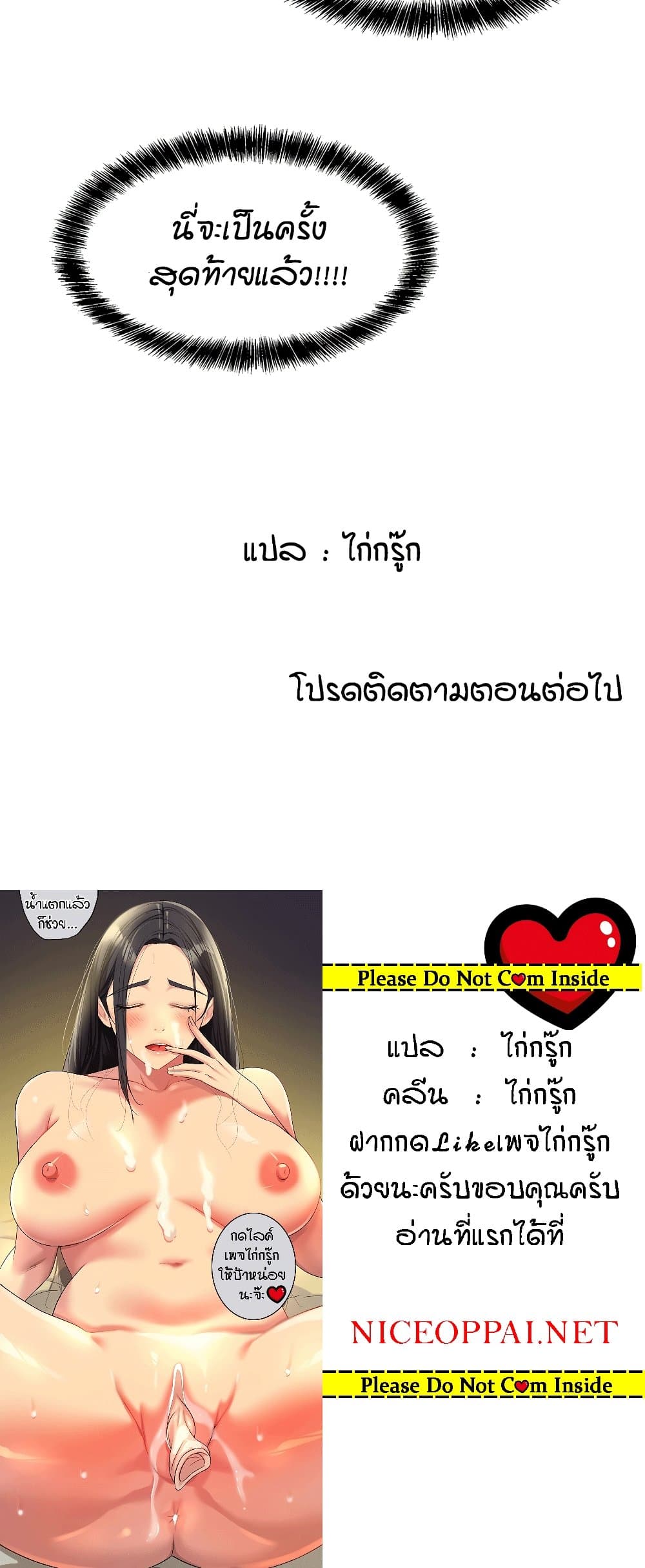 หน้า 50