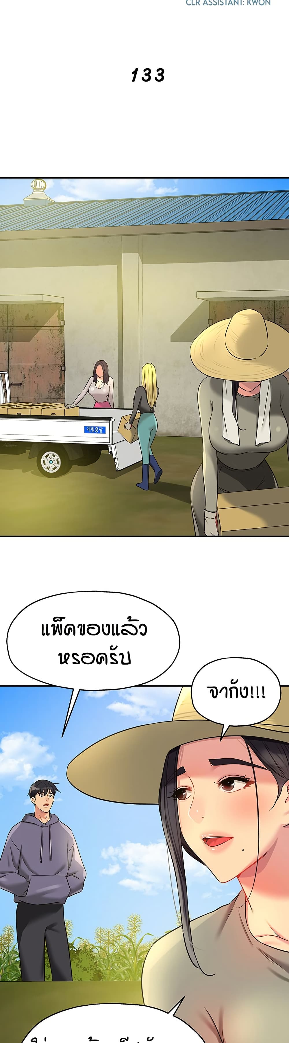 หน้า 22
