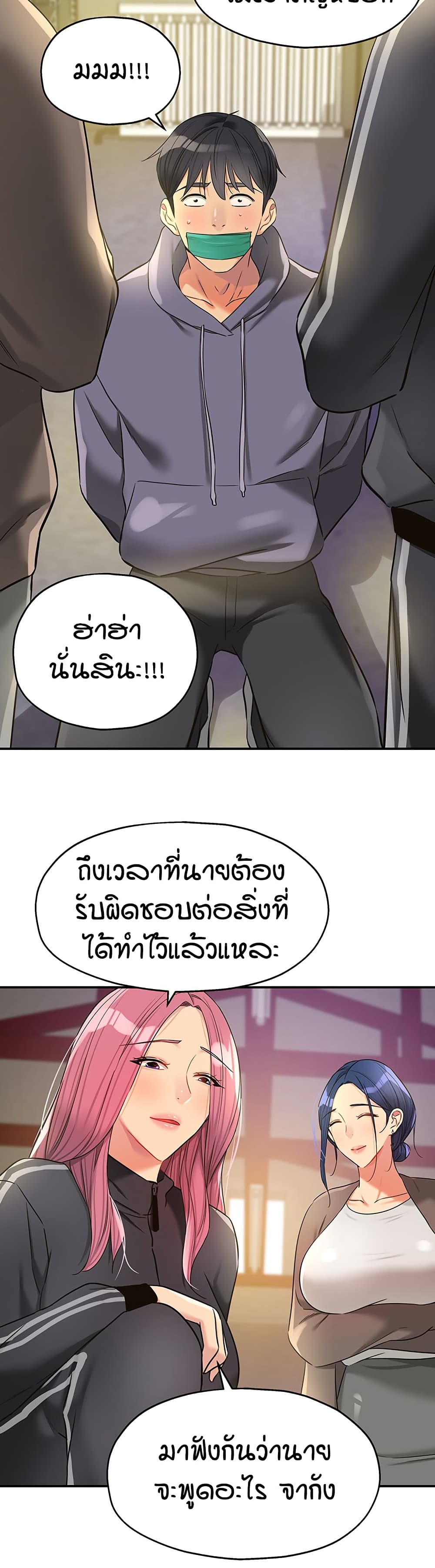 หน้า 29