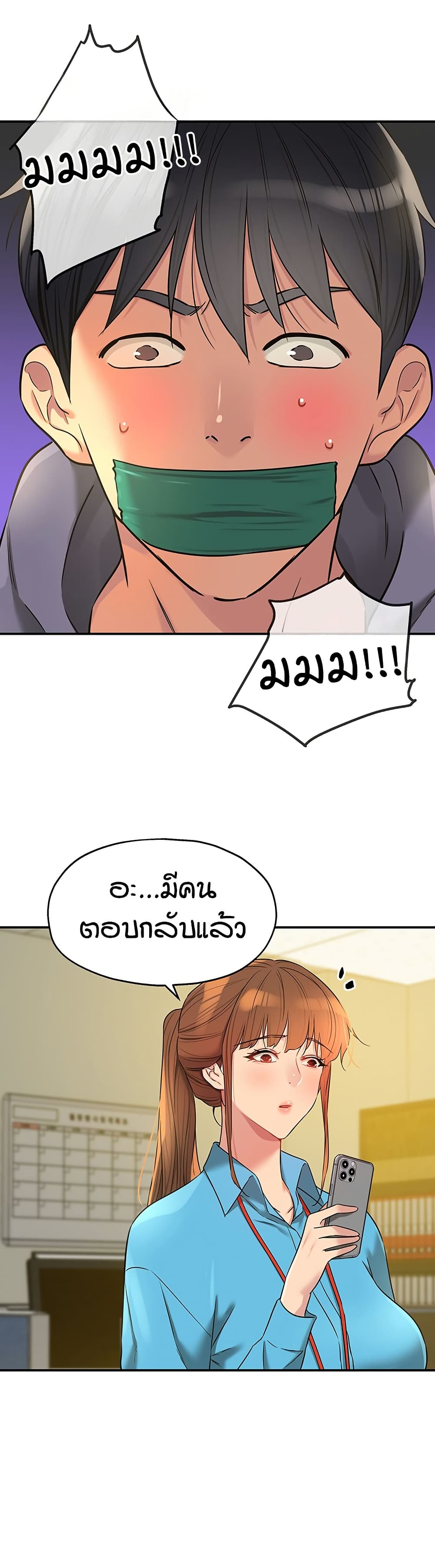 หน้า 30