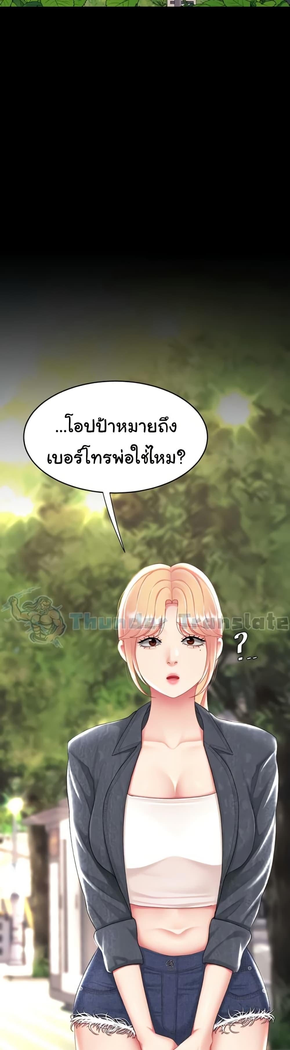หน้า 52