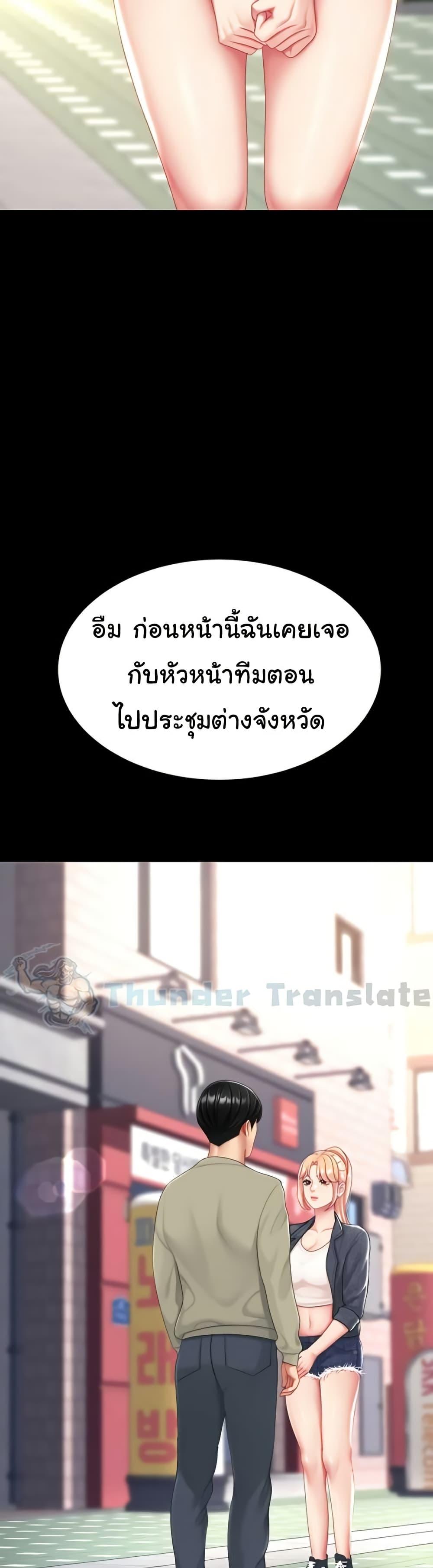 หน้า 53