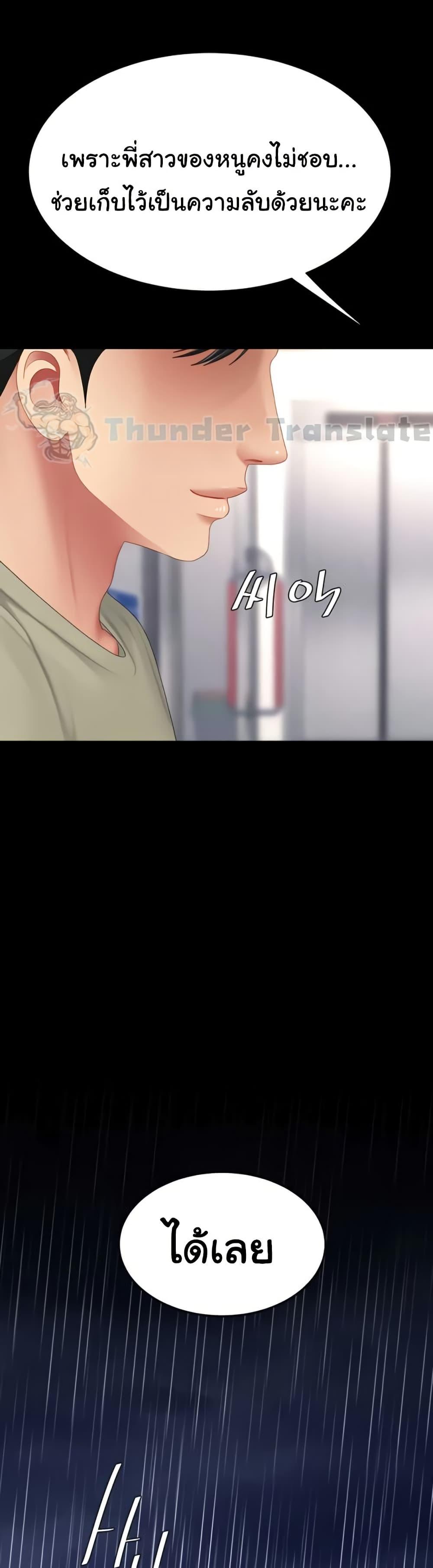 หน้า 56