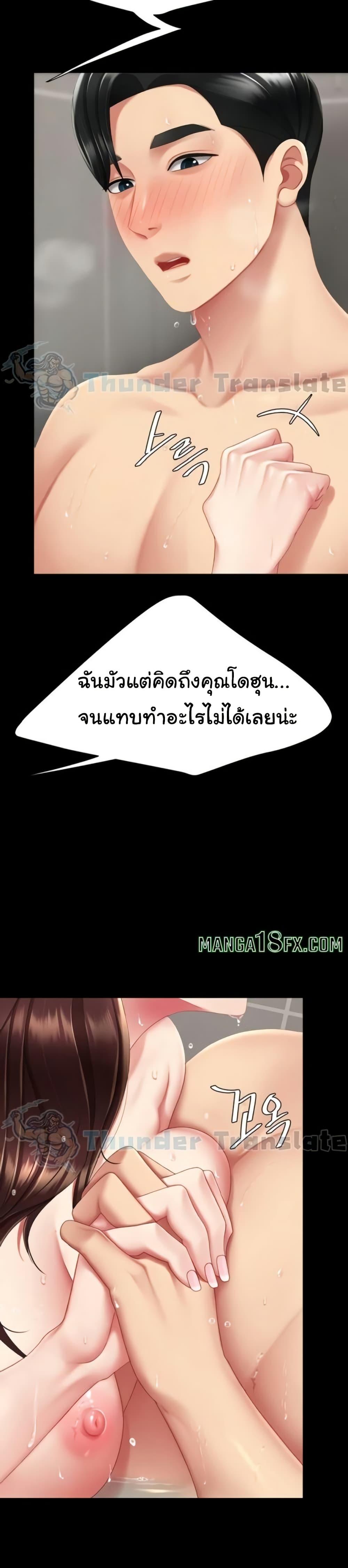 หน้า 30