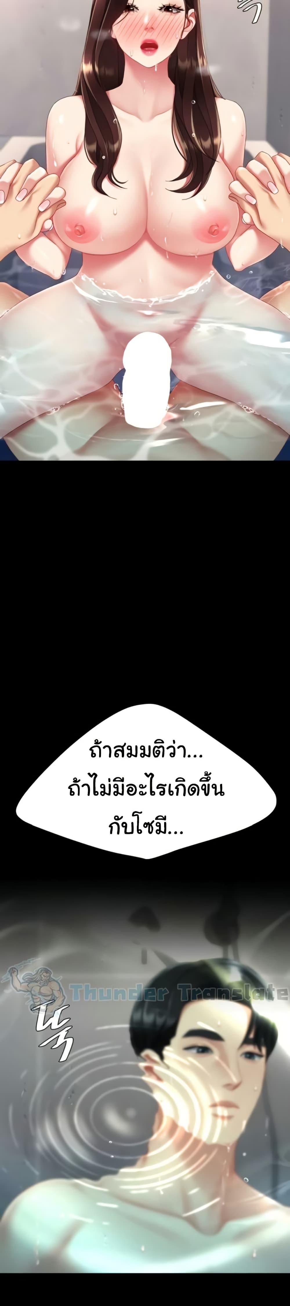 หน้า 32