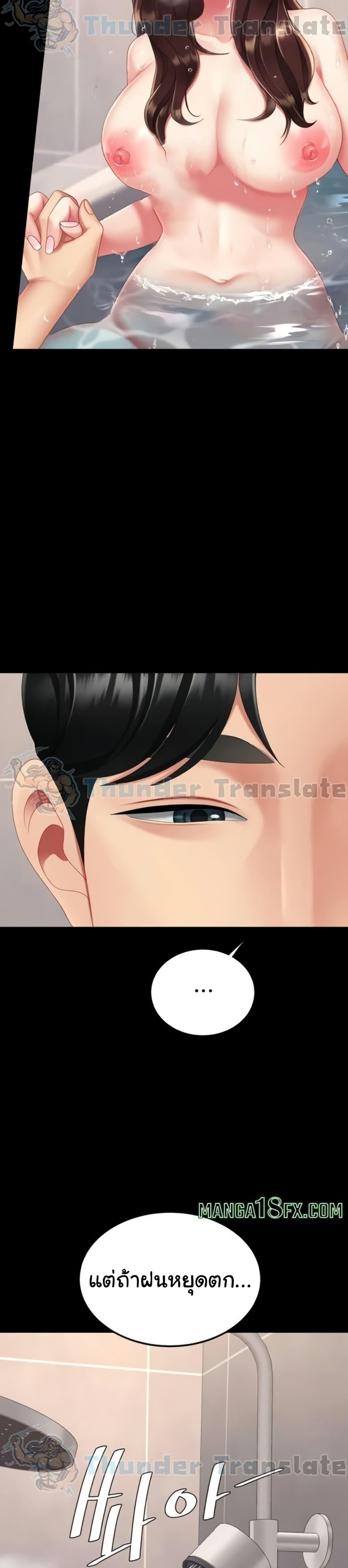 หน้า 36
